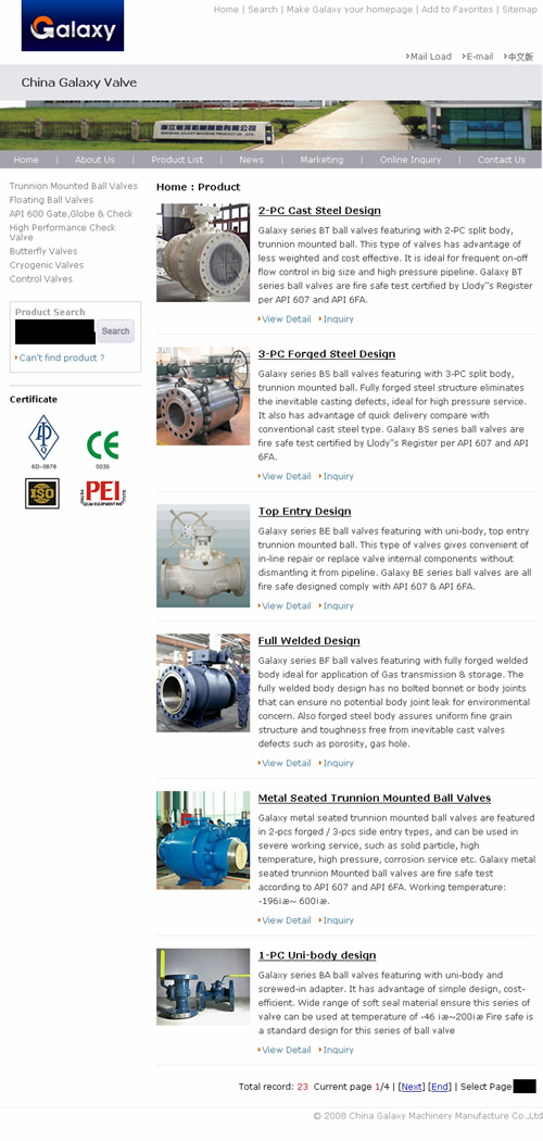 閥門機械網站設計