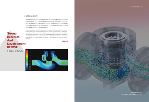 閥門畫冊設計