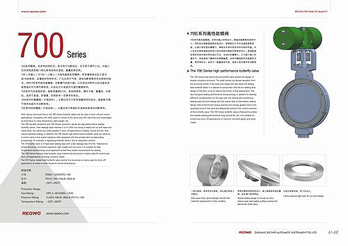 閥門畫冊(cè)樣本設(shè)計(jì)